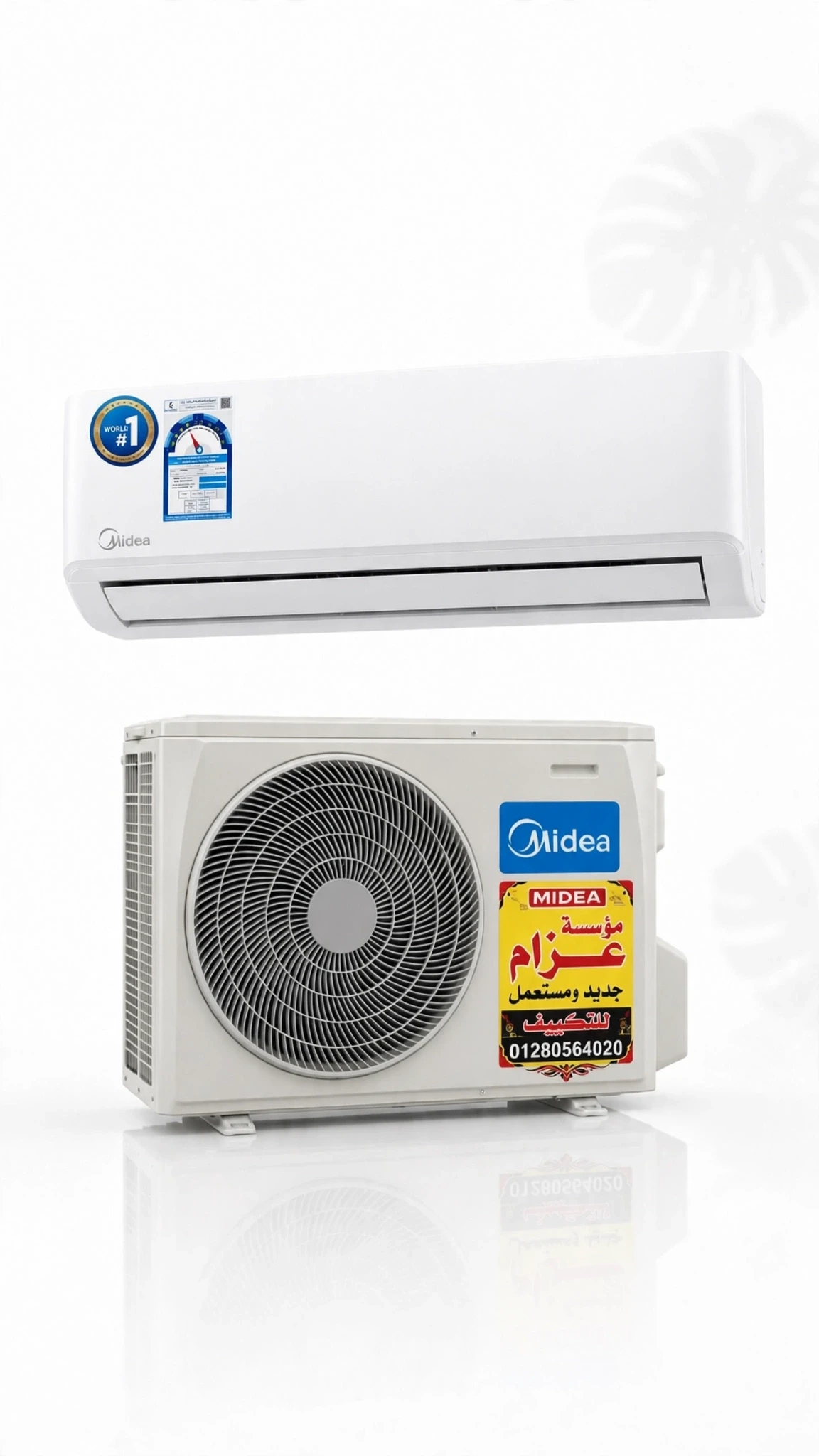 ميديا — صورة 1 من 1